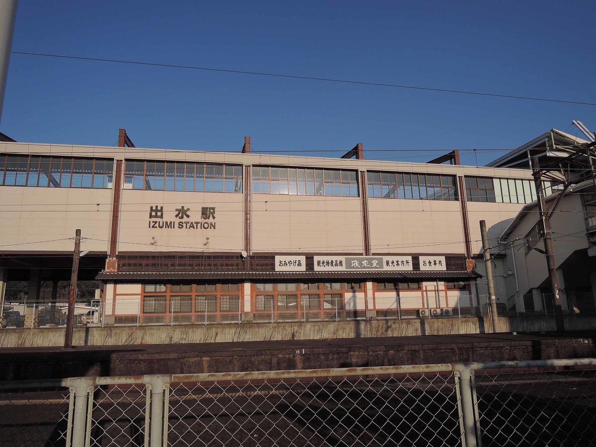 Hotel King Izumi  Exterior photo